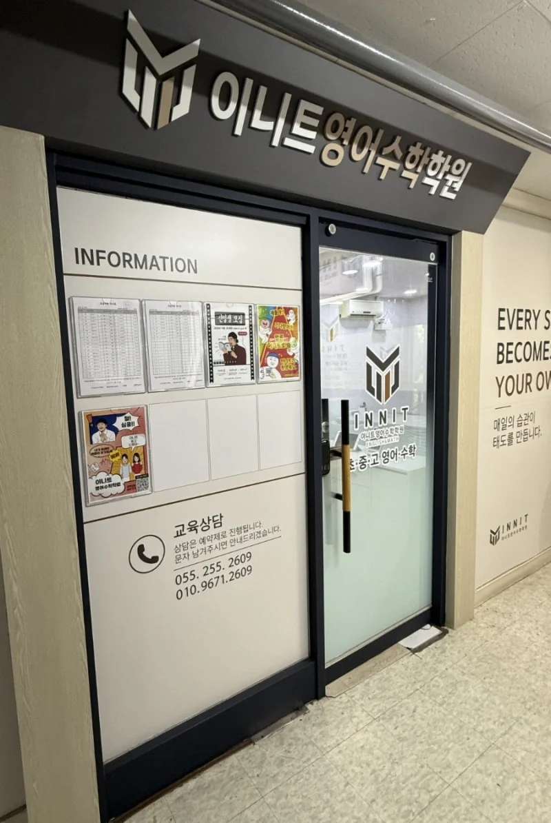이니트 블로그 원문 이미지 2
