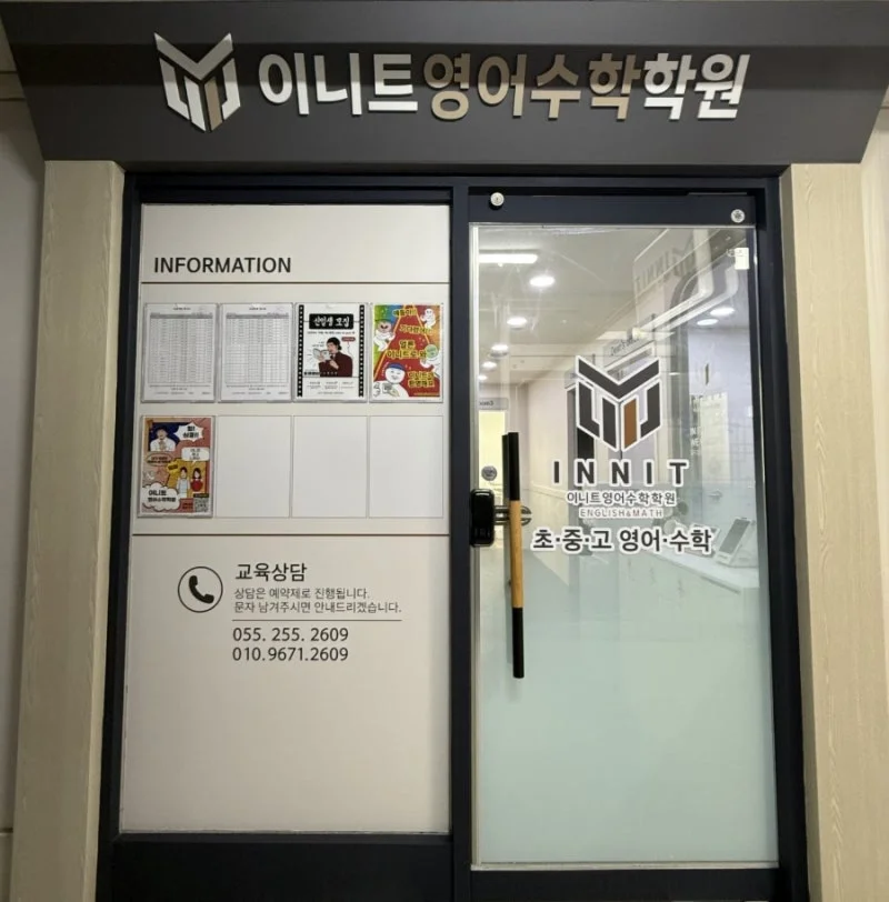 이니트 블로그 원문 이미지 1