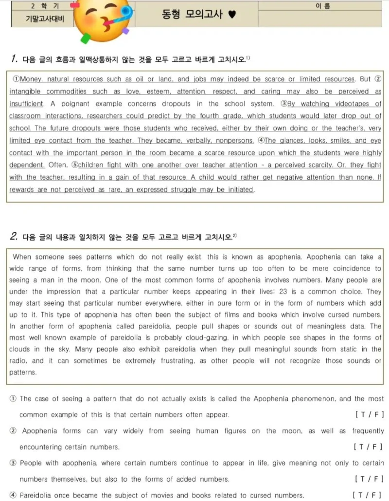 이니트 블로그 원문 이미지 7