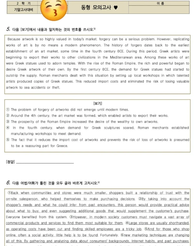 이니트 블로그 원문 이미지 8