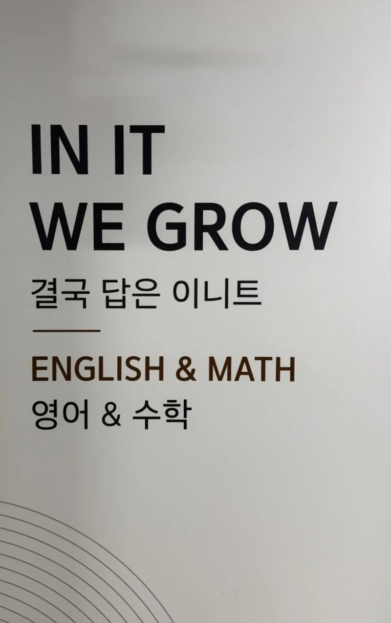 이니트 블로그 원문 이미지 3