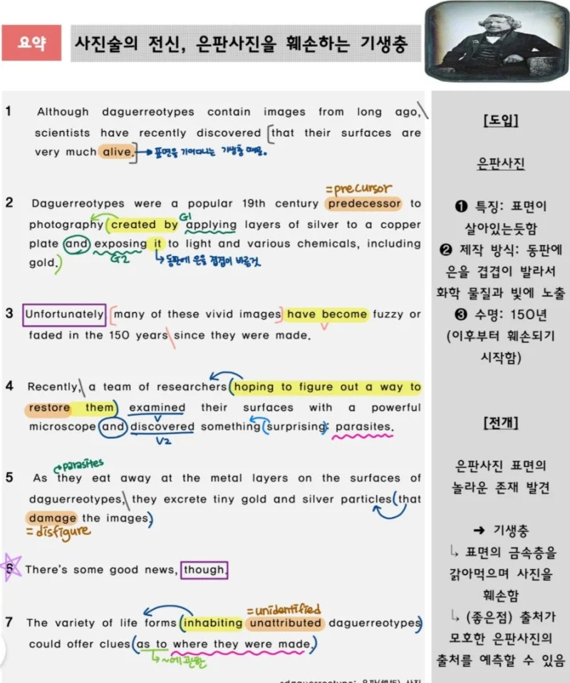 이니트 블로그 원문 이미지 5