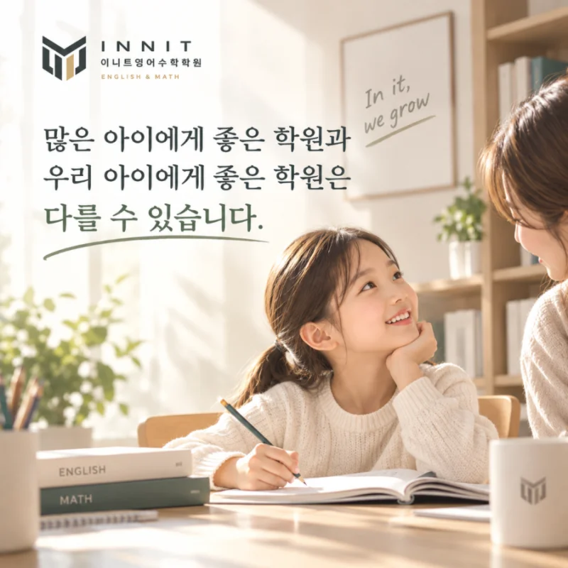 이니트 블로그 원문 이미지 5