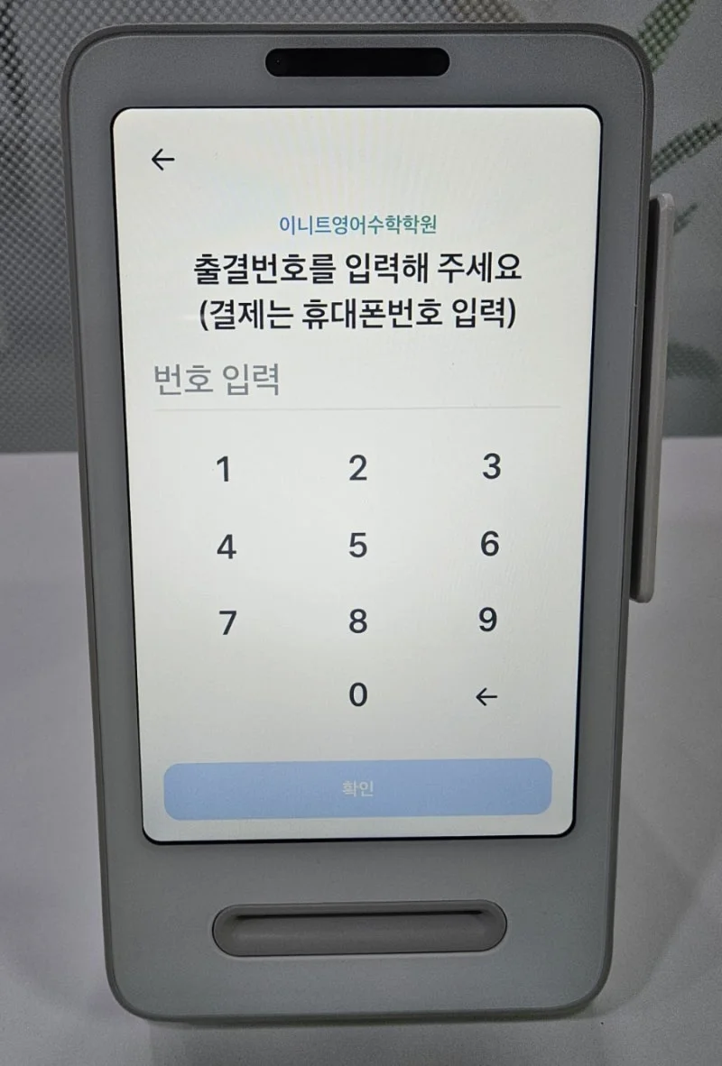 이니트 블로그 원문 이미지 1
