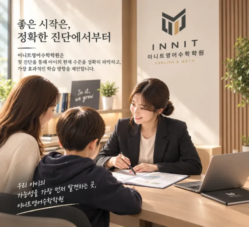 이니트 블로그 원문 이미지 4