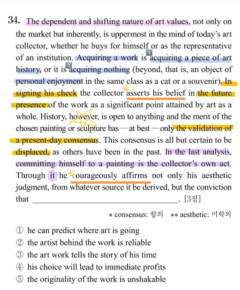 이니트 블로그 원문 이미지 2