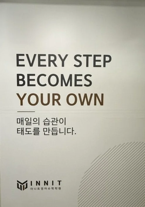 이니트 블로그 원문 이미지 4