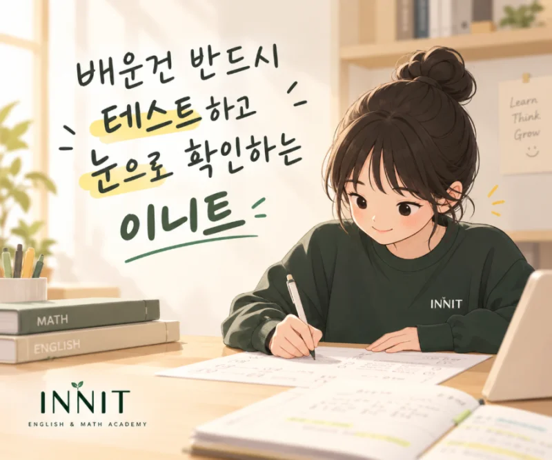 이니트 블로그 원문 이미지 1