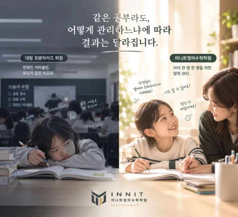 이니트 블로그 원문 이미지 3