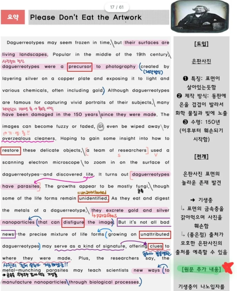 이니트 블로그 원문 이미지 6